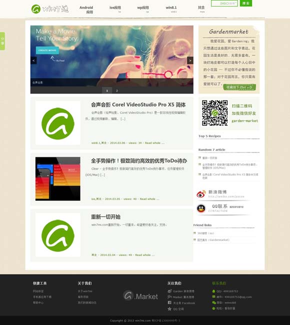 香港澳门6合开彩开奖结果查询 充分还原年代感 刑侦剧《雪迷宫》拍出东北味